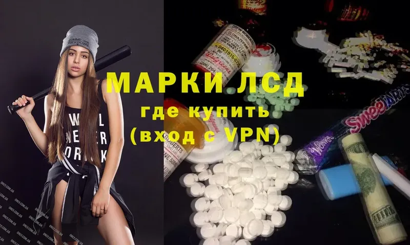 Лсд 25 экстази ecstasy  Темрюк 