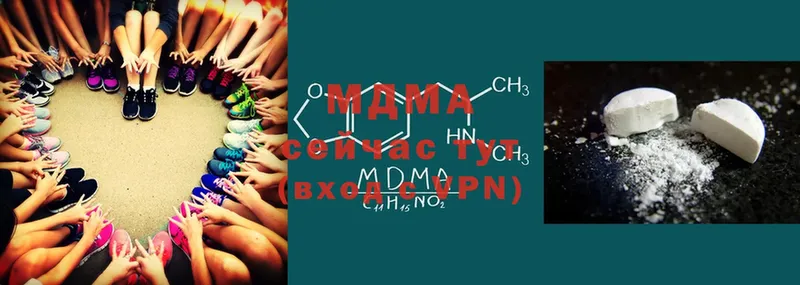 MDMA кристаллы  Темрюк 